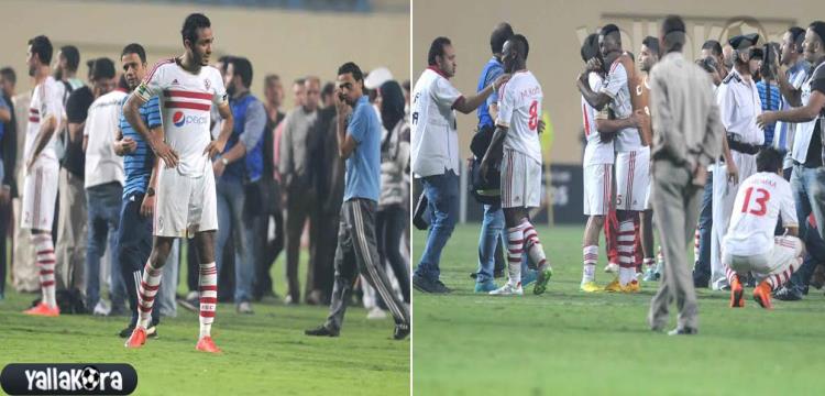 الزمالك الزمالك